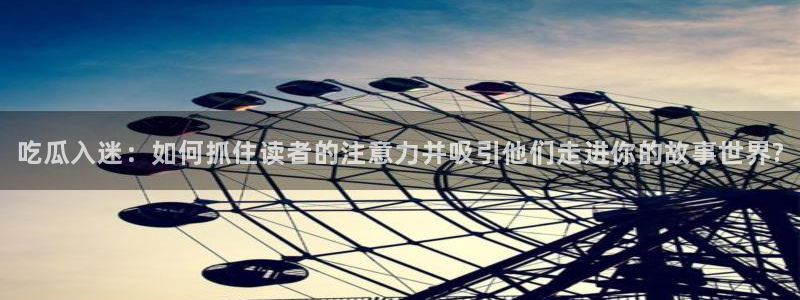 独家黑料信息汇总