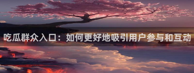 网红黑料最新消息