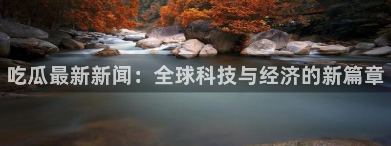 最新黑料证据梳理