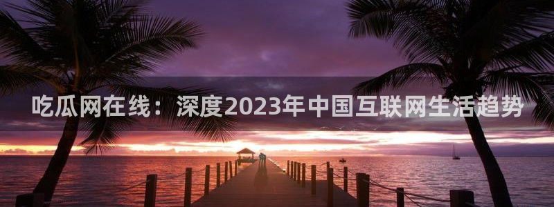 黑料事件真伪核验