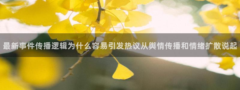 黑料爆料真伪核验