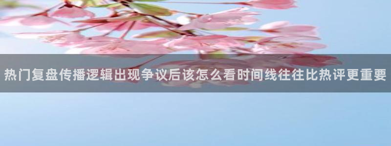 黑料爆料最新消息