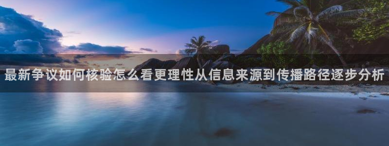 黑料事件事件始末