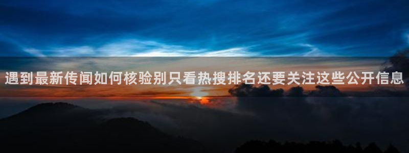 热门黑料最新消息