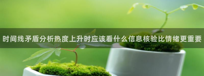 黑料完整时间线