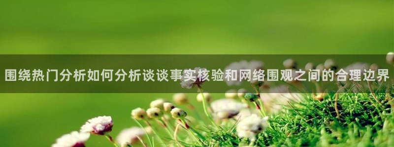 娱乐黑料