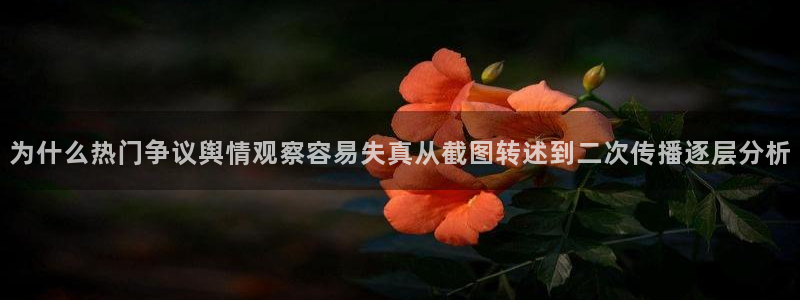 黑料