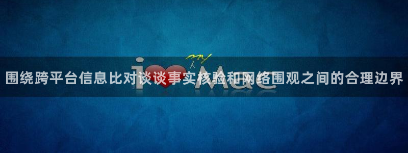 热门黑料完整时间线