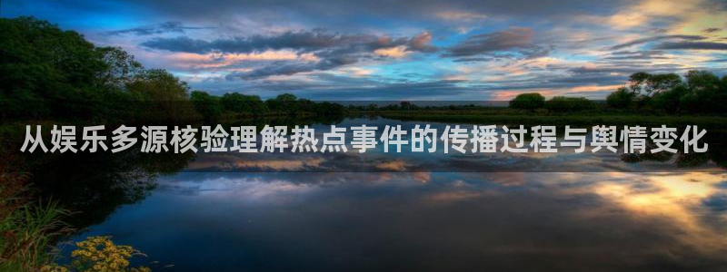 主播黑料事件始末