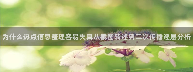 职场黑料