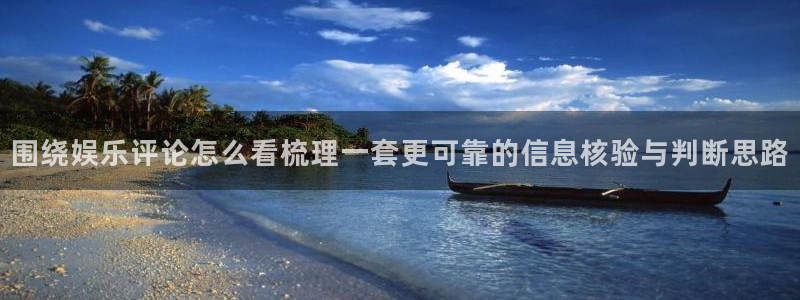 黑料事件始末