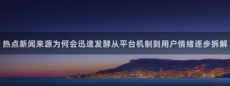 黑料事件今日更新