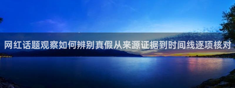 最新黑料证据梳理