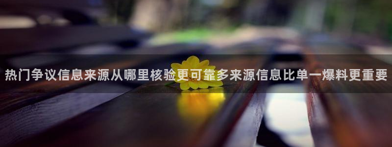最新黑料证据梳理