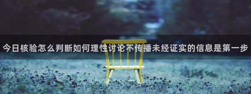黑料事件完整时间线