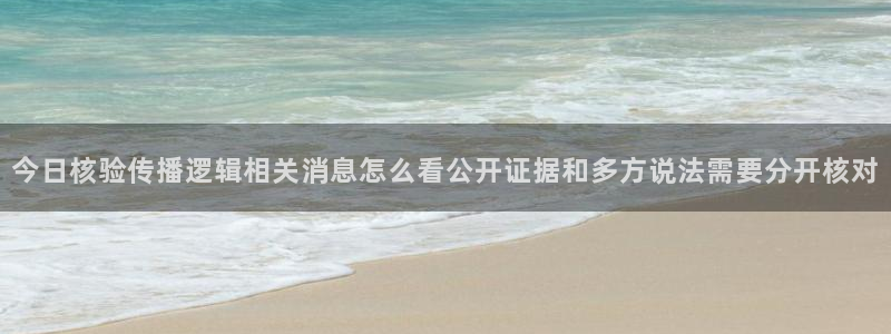 网络黑料后续进展