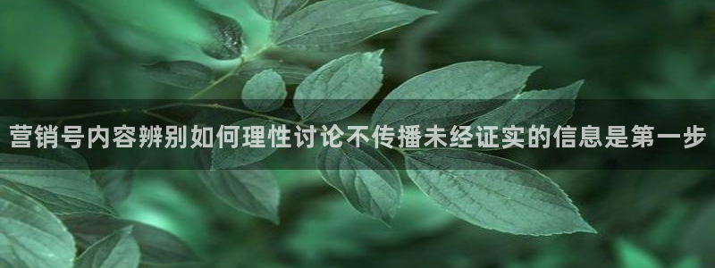 黑料爆料事件始末