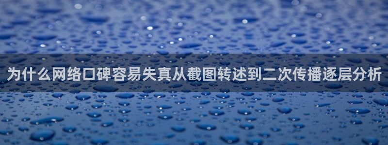 明星黑料原始来源