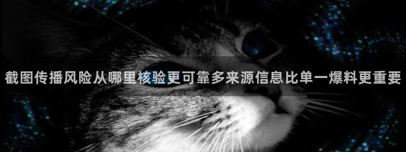 职场黑料当事人回应