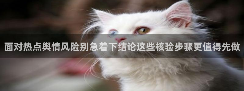 黑料曝光后续进展