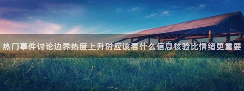 黑料揭秘原始来源