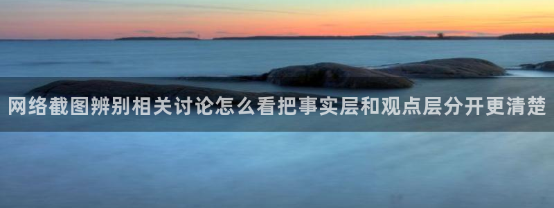 网红黑料