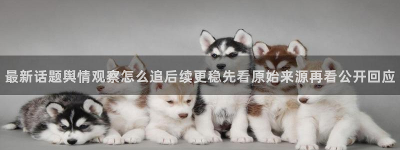 黑料事件最新消息