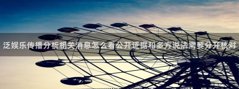 明星黑料当事人回应