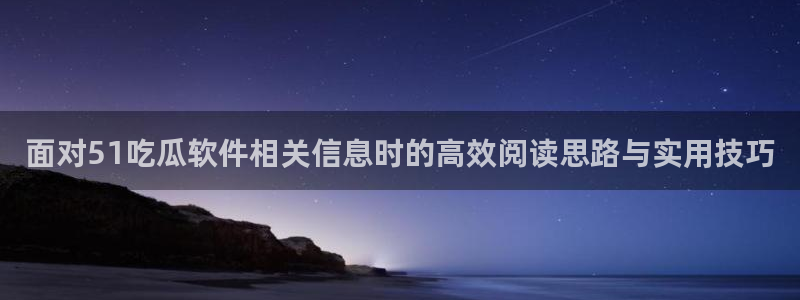 明星黑料后续进展