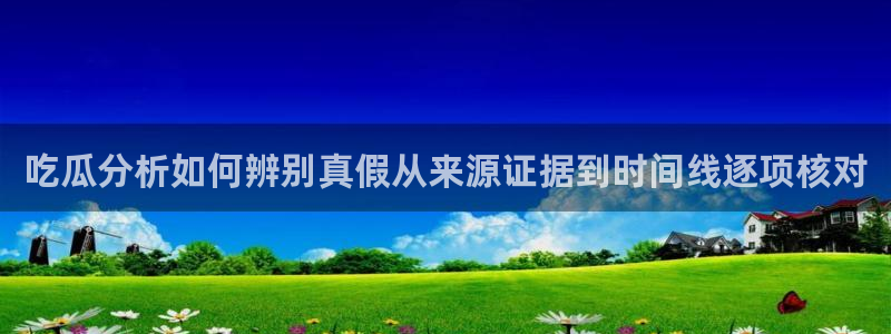网络黑料后续进展