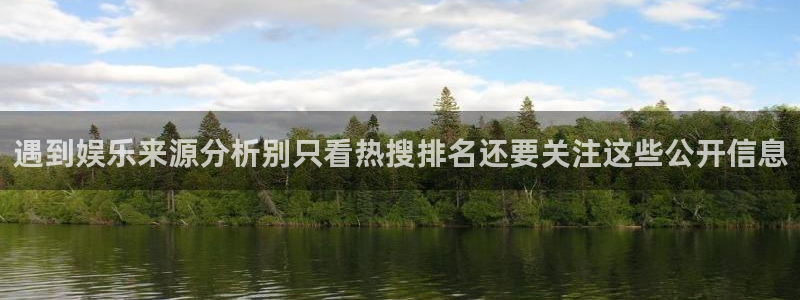 黑料爆料真伪核验