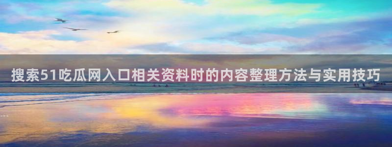 职场黑料真伪核验