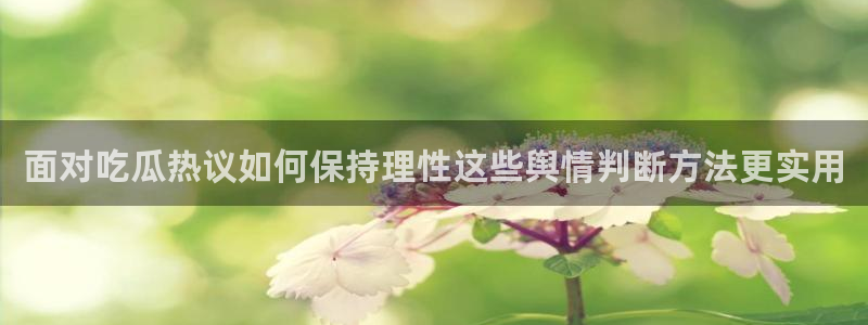 独家黑料