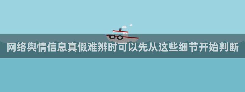 黑料事件始末