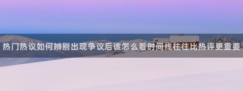 黑料爆料今日更新