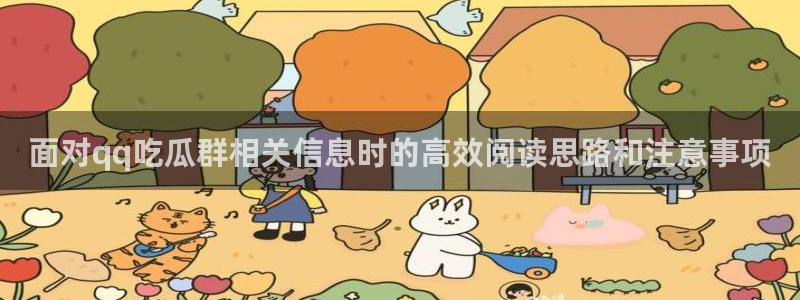 网络黑料
