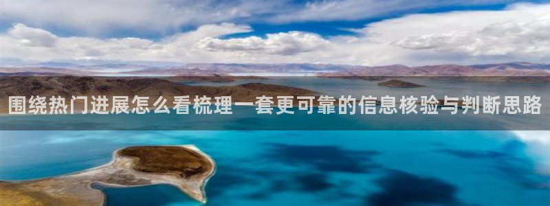 热门黑料后续进展