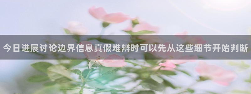 主播黑料信息汇总