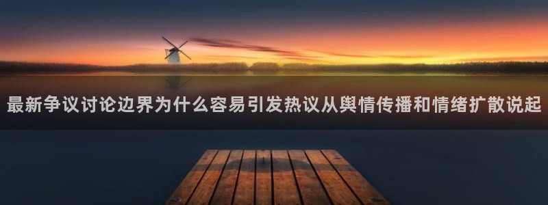 黑料吃瓜后续进展