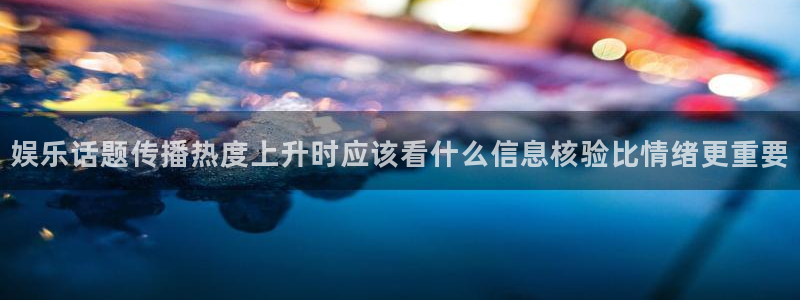 网红黑料后续进展