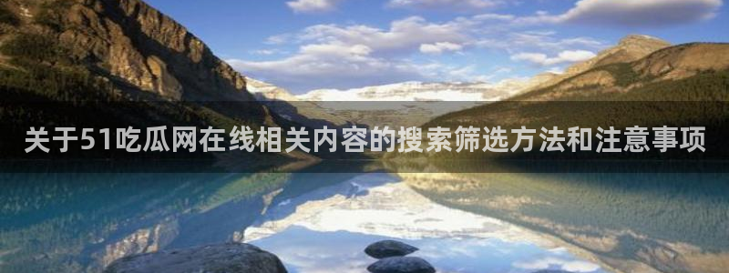 明星黑料真伪核验