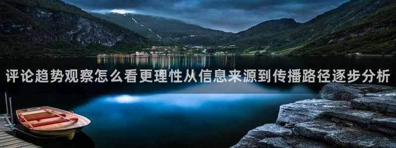 热门黑料证据梳理