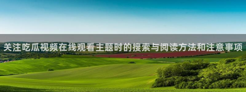 今日黑料最新消息