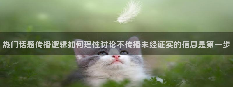 黑料事件今日更新